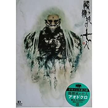 髑髏城の七人アオドクロ 