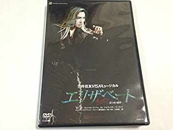 【中古】宝塚歌劇　雪組　宝塚大劇場公演 エリザベート　2007　雪組 （DVD)...