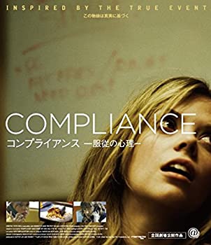 【中古】コンプライアンス -服従の心理- [Blu-ray]