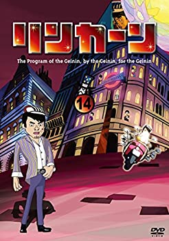 【中古】リンカーンDVD 14