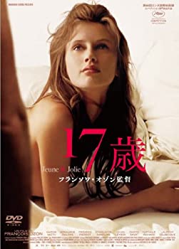 【中古】17歳 [DVD]【メーカー名】KADOKAWA / 角川書店【メーカー型番】【ブランド名】角川書店 (映像)商品画像はイメージです。中古という特性上、使用に影響ない程度の使用感・経年劣化（傷、汚れなど）がある場合がございます。また、中古品の特性上、ギフトには適しておりません。商品名に『初回』、『限定』、『〇〇付き』等の記載がございましても、特典・付属品・保証等は原則付属しておりません。当店では初期不良に限り、商品到着から7日間はを受付けております。(注文後の購入者様都合によるキャンセル・はお受けしていません。)他モールでも併売している商品の為、完売の際は在庫確保できない場合がございます。ご注文からお届けまで1、ご注文⇒ご注文は24時間受け付けております。2、注文確認⇒ご注文後、当店から注文確認メールを送信します。3、在庫確認⇒新品在庫：3-5日程度でお届け。　　※中古品は受注後に、再メンテナンス、梱包しますので　お届けまで3日-10日営業日程度とお考え下さい。　米海外から発送の場合は3週間程度かかる場合がございます。　※離島、北海道、九州、沖縄は遅れる場合がございます。予めご了承下さい。※配送業者、発送方法は選択できません。お電話でのお問合せは少人数で運営の為受け付けておりませんので、メールにてお問合せお願い致します。お客様都合によるご注文後のキャンセル・はお受けしておりませんのでご了承下さい。ご来店ありがとうございます。昭和・平成のCD、DVD、家電、音響機器など希少な商品も多数そろえています。レコード、楽器の取り扱いはございません。掲載していない商品もお探しいたします。映像商品にはタイトル最後に[DVD]、[Blu-ray]と表記しています。表記ないものはCDとなります。お気軽にメールにてお問い合わせください。