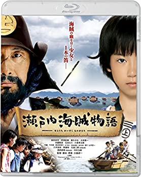 【中古】瀬戸内海賊物語 【Blu-ray】【メーカー名】キングレコード【メーカー型番】【ブランド名】商品画像はイメージです。中古という特性上、使用に影響ない程度の使用感・経年劣化（傷、汚れなど）がある場合がございます。また、中古品の特性上、ギフトには適しておりません。商品名に『初回』、『限定』、『〇〇付き』等の記載がございましても、特典・付属品・保証等は原則付属しておりません。当店では初期不良に限り、商品到着から7日間はを受付けております。(注文後の購入者様都合によるキャンセル・はお受けしていません。)他モールでも併売している商品の為、完売の際は在庫確保できない場合がございます。ご注文からお届けまで1、ご注文⇒ご注文は24時間受け付けております。2、注文確認⇒ご注文後、当店から注文確認メールを送信します。3、在庫確認⇒新品在庫：3-5日程度でお届け。　　※中古品は受注後に、再メンテナンス、梱包しますので　お届けまで3日-10日営業日程度とお考え下さい。　米海外から発送の場合は3週間程度かかる場合がございます。　※離島、北海道、九州、沖縄は遅れる場合がございます。予めご了承下さい。※配送業者、発送方法は選択できません。お電話でのお問合せは少人数で運営の為受け付けておりませんので、メールにてお問合せお願い致します。お客様都合によるご注文後のキャンセル・はお受けしておりませんのでご了承下さい。ご来店ありがとうございます。昭和・平成のCD、DVD、家電、音響機器など希少な商品も多数そろえています。レコード、楽器の取り扱いはございません。掲載していない商品もお探しいたします。映像商品にはタイトル最後に[DVD]、[Blu-ray]と表記しています。表記ないものはCDとなります。お気軽にメールにてお問い合わせください。