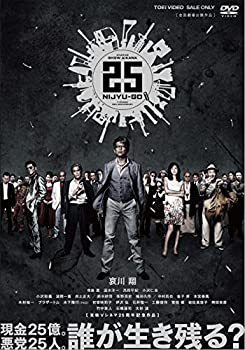 【中古】25 NIJYU-GO [DVD]
