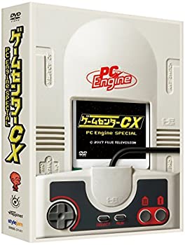 【中古】ゲームセンターCX PCエンジン スペシャル DVD
