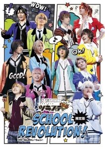 最高の ツキプロ ツキウタ シリーズ ツキステ 2 5次元ダンスライブ ツキウタ ステージ tri school revolution 数量限定 M Wineryfinderapp Com 最高の ツキプロ ツキウタ シリーズ ツキステ 2 5次元ダンスライブ ツキウタ ステージ tri school revolution 数量限定 M Wineryfinderapp Com