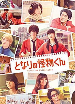 公式店舗 となりの怪物くん Dvd 版 2枚組 輝く高品質な Dasanit Org 公式店舗 となりの怪物くん Dvd 版 2枚組 輝く高品質な Dasanit Org
