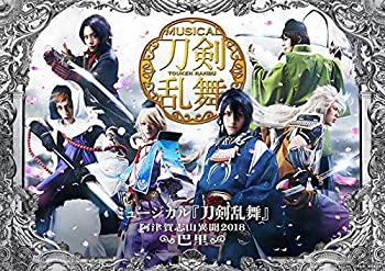 保障できる ミュージカル 刀剣乱舞 阿津賀志山異聞2018 巴里 blu ray disc 楽天ランキング1位 Nationalmuseum Gov Ph 保障できる ミュージカル 刀剣乱舞 阿津賀志山異聞2018 巴里 blu ray disc 楽天ランキング1位 Nationalmuseum Gov Ph