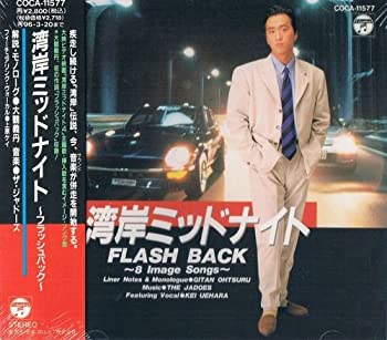 難有り】湾岸ミッドナイト 全13巻 レンタル落ちDVD 声：小栗旬 三木