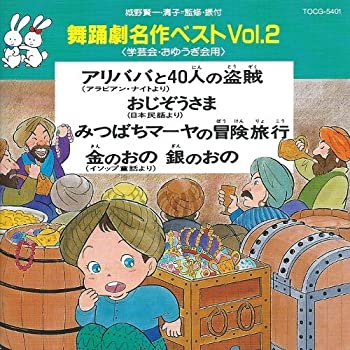 楽天市場】舞踊劇名作ベスト(10)の通販