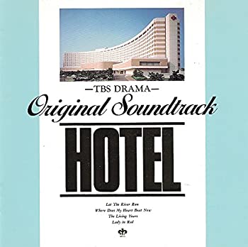 【中古】「HOTEL」オリジナル・サウンド・トラック【メーカー名】キングレコード【メーカー型番】【ブランド名】【商品説明】中古商品のご購入時はご購入前に必ず確認をお願いいたします。商品画像はイメージです。中古という特性上、使用に影響ない程度の使用感・経年劣化（傷、汚れなど）がある場合がございます。また、中古品の特性上、ギフトには適しておりません。商品名に『初回』、『限定』、『〇〇付き』等の記載がございましても、特典・付属品・保証等は原則付属しておりません。当店では初期不良に限り、商品到着から7日間はを受付けております。(注文後の購入者様都合によるキャンセル・はお受けしていません。)他モールでも併売している商品の為、完売の際は在庫確保できない場合がございます。ご注文からお届けまで1、ご注文⇒ご注文は24時間受け付けております。2、注文確認⇒ご注文後、当店から注文確認メールを送信します。3、在庫確認⇒新品在庫：3?5日程度でお届け。　　※中古品は受注後に、再メンテナンス、梱包しますので　お届けまで3日?10日営業日程度とお考え下さい。　米海外から発送の場合は3週間程度かかる場合がございます。　※離島、北海道、九州、沖縄は遅れる場合がございます。予めご了承下さい。※配送業者、発送方法は選択できません。お電話でのお問合せは少人数で運営の為受け付けておりませんので、メールにてお問合せお願い致します。お客様都合によるご注文後のキャンセル・はお受けしておりませんのでご了承下さい。ご来店ありがとうございます。昭和・平成のCD、DVD、家電、音響機器など希少な商品も多数そろえています。レコード、楽器の取り扱いはございません。掲載していない商品もお探しいたします。映像商品にはタイトル最後に[DVD]、[Blu-ray]と表記しています。表記ないものはCDとなります。お気軽にメールにてお問い合わせください。