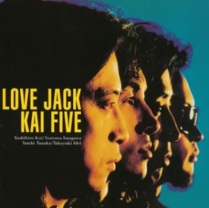 【中古】ラヴ・ジャック(+2)