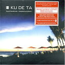 【中古】Ku De Ta: Sunset...(+DVD)