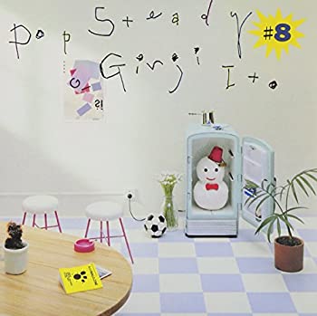 【中古】POP STEADY #8(紙ジャケット仕様)