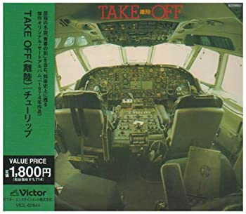 【中古】TAKE OFF(離陸)