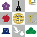 【中古】EXPO in Zipang