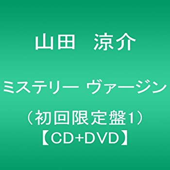 【中古】ミステリー ヴァージン(初回限定盤1)(DVD付)
