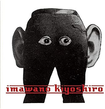 【中古】GOODBYE EMI