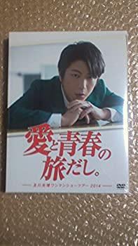【中古】及川光博ワンマンショーツアー2014「愛と青春の旅だし。」(Loppi・HMV限定版）