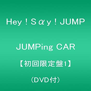 JUMPing CAR (DVD付)