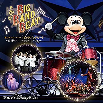 【中古】東京ディズニーシー ビッグバンドビート15周年アニバーサリー・バージョン