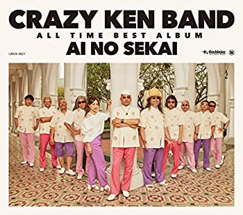 【中古】CRAZY KEN BAND ALL TIME BEST ALBUM 愛の世界(初回限定盤)(DVD付)