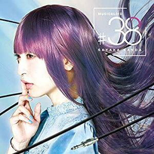 【中古】MUSICALOID#38 此方乃サヤ盤