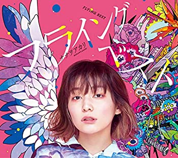 【中古】フライングベスト~知らないの?巷で噂のダメ天使~(初回生産限定盤A)(DVD付)(特典なし)【メーカー名】SMAR【メーカー型番】【ブランド名】ジェイストーム商品画像はイメージです。中古という特性上、使用に影響ない程度の使用感・経年劣化（傷、汚れなど）がある場合がございます。また、中古品の特性上、ギフトには適しておりません。商品名に『初回』、『限定』、『〇〇付き』等の記載がございましても、特典・付属品・保証等は原則付属しておりません。当店では初期不良に限り、商品到着から7日間はを受付けております。(注文後の購入者様都合によるキャンセル・はお受けしていません。)他モールでも併売している商品の為、完売の際は在庫確保できない場合がございます。ご注文からお届けまで1、ご注文⇒ご注文は24時間受け付けております。2、注文確認⇒ご注文後、当店か注文確認メールを送信します。3、在庫確認⇒新品在庫：3-5日程度でお届け。　　※中古品は受注後に、再メンテナンス、梱包しますので　お届けまで3日-10日営業日程度とお考え下さい。　米海外から発送の場合は3週間程度かかる場合がございます。　※離島、北海道、九州、沖縄は遅れる場合がございます。予めご了承下さい。※配送業者、発送方法は選択できません。お電話でのお問合せは少人数で運営の為受け付けておりませんので、メールにてお問合せお願い致します。お客様都合によるご注文後のキャンセル・はお受けしておりませんのでご了承下さい。ご来店ありがとうございます。昭和・平成のCD、DVD、家電、音響機器など希少な商品も多数そろえています。レコード、楽器の取り扱いはございません。掲載していない商品もお探しいたします。映像商品にはタイトル最後に[DVD]、[Blu-ray]と表記しています。表記ないものはCDとなります。お気軽にメールにてお問い合わせください。
