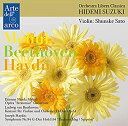 【中古】OLC 第39回定期演奏会 ~ ベートーヴェン : ヴァイオリン協奏曲 | ハイドン : 交響曲第94番「驚愕」 / オーケストラ・リベラ・クラシカ |