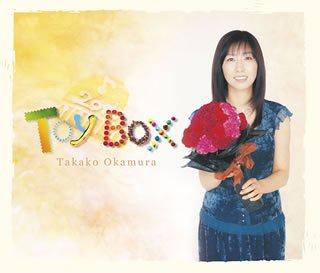 楽天市場】toy box~ソロデビュー20周年記念 テレビ主題歌&cmソング集