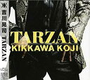 【中古】TARZAN(初回限定盤)(DVD付)