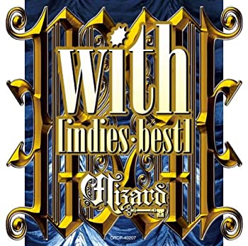 【中古】with~インディーズ・ベスト~(DVD付)