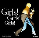 【中古】ガール!ガール!ガール!(初回限定盤)(DVD付)