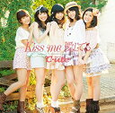 【中古】Kiss me 愛してる(初回生産限定盤A)(DVD付)