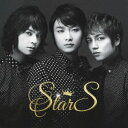 【中古】StarS (CD DVD 特典映像B通常盤)