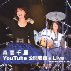 【中古】森高千里 YouTube公開収録 & Live at Yokohama BLITZ