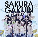 【中古】さくら学院2013年度~絆~(初回限定ら盤)(DVD付)