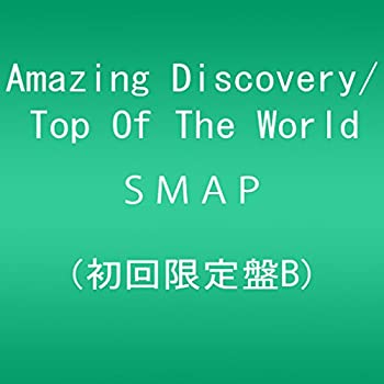 【中古】Amazing Discovery / Top Of The World (初回限定盤B) 【中古】Amazing Discovery / Top Of The World (初回限定盤B)