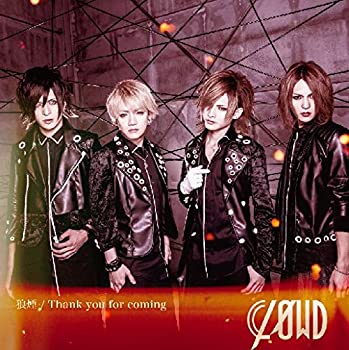 【中古】狼煙 / Thank you for coming [初回限定盤A(CD+DVD)]