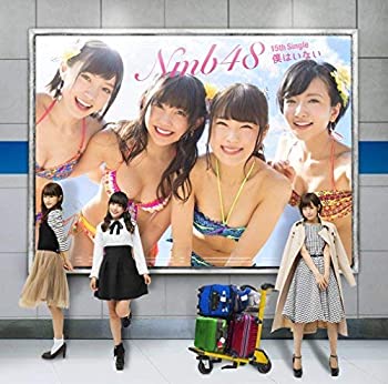 【中古】僕はいない(通常盤Type-C)(DVD付)【メーカー名】laugh out loud records【メーカー型番】【ブランド名】Laugh Out Loud Recor商品画像はイメージです。中古という特性上、使用に影響ない程度の使用感・経年劣化（傷、汚れなど）がある場合がございます。また、中古品の特性上、ギフトには適しておりません。商品名に『初回』、『限定』、『〇〇付き』等の記載がございましても、特典・付属品・保証等は原則付属しておりません。当店では初期不良に限り、商品到着から7日間はを受付けております。(注文後の購入者様都合によるキャンセル・はお受けしていません。)他モールでも併売している商品の為、完売の際は在庫確保できない場合がございます。ご注文からお届けまで1、ご注文⇒ご注文は24時間受け付けております。2、注文確認⇒ご注文後、当店から注文確認メールを送信します。3、在庫確認⇒新品在庫：3-5日程度でお届け。　　※中古品は受注後に、再メンテナンス、梱包しますので　お届けまで3日-10日営業日程度とお考え下さい。　米海外から発送の場合は3週間程度かかる場合がございます。　※離島、北海道、九州、沖縄は遅れる場合がございます。予めご了承下さい。※配送業者、発送方法は選択できません。お電話でのお問合せは少人数で運営の為受け付けておりませんので、メールにてお問合せお願い致します。お客様都合によるご注文後のキャンセル・はお受けしておりませんのでご了承下さい。ご来店ありがとうございます。昭和・平成のCD、DVD、家電、音響機器など希少な商品も多数そろえています。レコード、楽器の取り扱いはございません。掲載していない商品もお探しいたします。映像商品にはタイトル最後に[DVD]、[Blu-ray]と表記しています。表記ないものはCDとなります。お気軽にメールにてお問い合わせください。