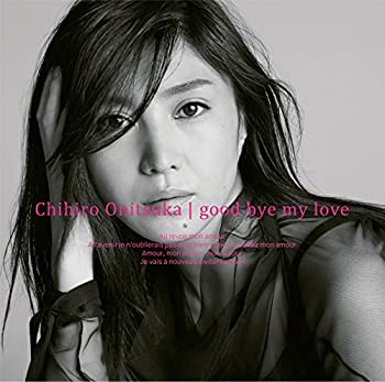 【中古】good bye my love (初回限定盤)(CD+DVD)
