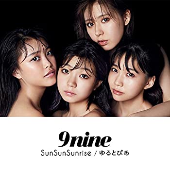【中古】SunSunSunrise/ゆるとぴあ(初回生産限定盤)(DVD付)
