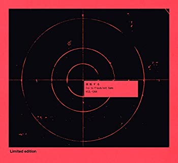 樂天商城 - 【中古】回転する(完全生産限定盤)