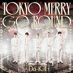 【中古】TOKYO MERRY GO ROUND(初回限定盤A)(DVD付)