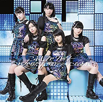 樂天商城 - 【中古】これからだ! /明日テンキになあれ(初回生産限定盤SP)(DVD付)
