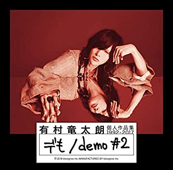 【中古】個人作品集1992-2017「デも/demo #2」(初回生産限定盤A)(DVD付)【メーカー名】SMM itaku (music)【メーカー型番】【ブランド名】【商品説明】【中古】個人作品集1992-2017「デも/demo #2」(初回生産限定盤A)(DVD付)・中古品（ユーズド品）について商品画像はイメージです。中古という特性上、使用に影響ない程度の使用感・経年劣化（傷、汚れなど）がある場合がございます。商品のコンディション、付属品の有無については入荷の度異なります。また、中古品の特性上、ギフトには適しておりません。商品名に『初回』、『限定』、『〇〇付き』等の記載がございましても、特典・付属品・保証等は原則付属しておりません。付属品や消耗品に保証はございません。当店では初期不良に限り、商品到着から7日間は返品を受付けております。注文後の購入者様都合によるキャンセル・返品はお受けしていません。他モールでも併売している商品の為、完売の際は在庫確保できない場合がございます。ご注文からお届けまで1、ご注文⇒ご注文は24時間受け付けております。2、注文確認⇒ご注文後、当店から注文確認メールを送信します。3、在庫確認⇒新品、新古品：3-5日程度でお届け。※中古品は受注後に、再検品、メンテナンス等により、お届けまで3日-10日営業日程度とお考え下さい。米海外倉庫から取り寄せの商品については発送の場合は3週間程度かかる場合がございます。　※離島、北海道、九州、沖縄は遅れる場合がございます。予めご了承下さい。※配送業者、発送方法は選択できません。お電話でのお問合せは少人数で運営の為受け付けておりませんので、メールにてお問合せお願い致します。お客様都合によるご注文後のキャンセル・返品はお受けしておりませんのでご了承下さい。ご来店ありがとうございます。昭和・平成のCD、DVD、家電、音響機器など希少な商品も多数そろえています。レコード、楽器の取り扱いはございません。掲載していない商品もお探しいたします。映像商品にはタイトル最後に[DVD]、[Blu-ray]と表記しています。表記ないものはCDとなります。お気軽にメールにてお問い合わせください。