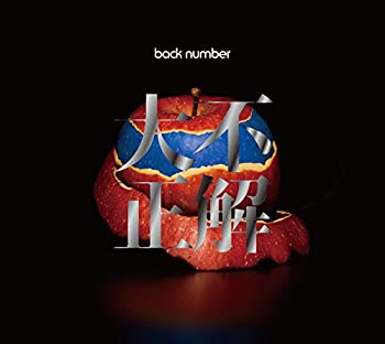 【中古】大不正解(初回限定盤)(DVD付)