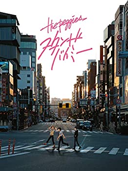 【中古】スタンドバイミー(期間生産限定盤)(DVD付)(特典なし)