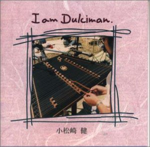 【中古】I am Dulciman