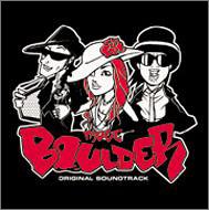 【中古】BOULDER(DVD付)