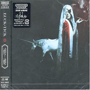 【中古】蜉蝣-かげろう-(初回生産限定盤)(DVD付)